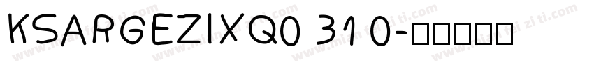 KSARGEZIXQ0 31 0字体转换